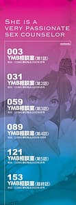 Page 2: 001.jpg | 妊娠上等!!ヤリマンビッチ相談室 | View Page!