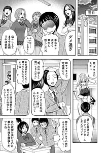 Page 5: 004.jpg | 妊娠上等!!ヤリマンビッチ相談室 | View Page!