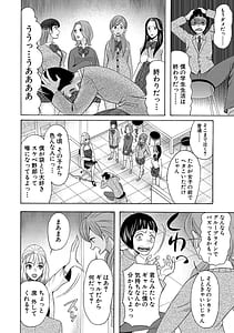 Page 6: 005.jpg | 妊娠上等!!ヤリマンビッチ相談室 | View Page!