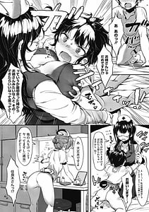 Page 14: 013.jpg | ニセボン | View Page!