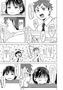 Page 9: 008.jpg | ノーブラな女の子は好きですかアンソロジーコミック | View Page!