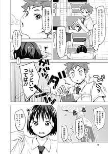 Page 10: 009.jpg | ノーブラな女の子は好きですかアンソロジーコミック | View Page!