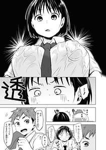 Page 11: 010.jpg | ノーブラな女の子は好きですかアンソロジーコミック | View Page!