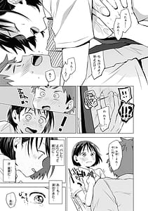 Page 13: 012.jpg | ノーブラな女の子は好きですかアンソロジーコミック | View Page!