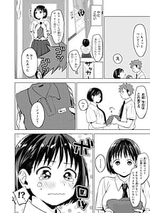 Page 14: 013.jpg | ノーブラな女の子は好きですかアンソロジーコミック | View Page!