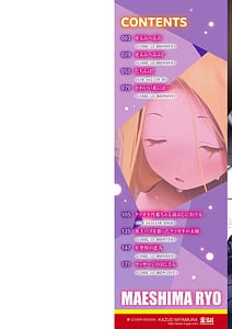 Page 2: 001.jpg | わたしはなんにも悪くない | View Page!