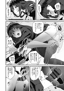 Page 14: 013.jpg | わたしはなんにも悪くない | View Page!