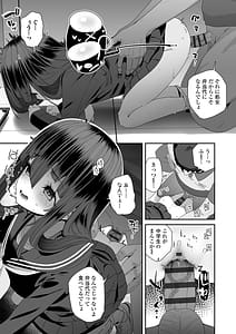 Page 15: 014.jpg | わたしはなんにも悪くない | View Page!