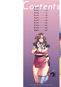 Page 2: 001.jpg | 悩殺・ひながせマダム熟女アイドル奮戦記 | View Page!