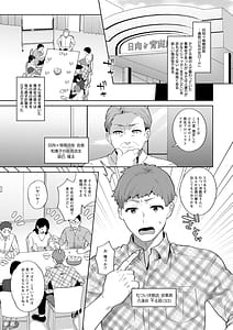 Page 7: 006.jpg | 悩殺・ひながせマダム熟女アイドル奮戦記 | View Page!