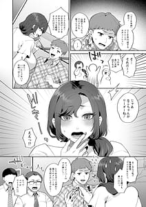 Page 10: 009.jpg | 悩殺・ひながせマダム熟女アイドル奮戦記 | View Page!