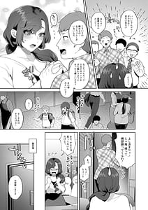 Page 11: 010.jpg | 悩殺・ひながせマダム熟女アイドル奮戦記 | View Page!