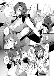 Page 13: 012.jpg | 悩殺・ひながせマダム熟女アイドル奮戦記 | View Page!