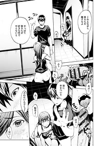 Page 15: 014.jpg | のぞき団地 【完全版】 | View Page!