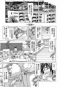 Page 8: 007.jpg | 吸精忍・臨 | View Page!
