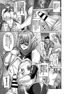 Page 8: 007.jpg | ヌきヌき♡ずっぽしイズム | View Page!