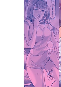 Page 2: 001.jpg | 濡恋スイッチ | View Page!