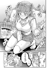 Page 13: 012.jpg | 濡恋スイッチ | View Page!