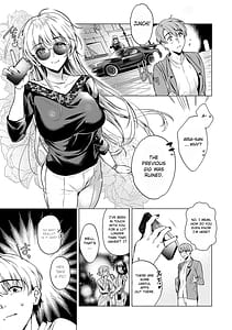 Page 9: 008.jpg | 濡れる、溺れる、それは恋。 | View Page!