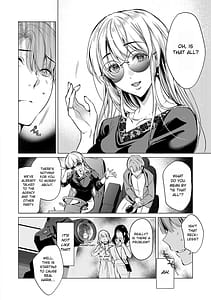 Page 12: 011.jpg | 濡れる、溺れる、それは恋。 | View Page!