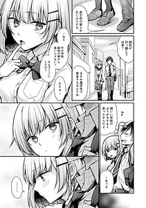 Page 5: 004.jpg | 濡れるってこういうことなんだ幼馴染とエッチな勉強会115 | View Page!