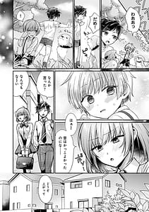 Page 6: 005.jpg | 濡れるってこういうことなんだ幼馴染とエッチな勉強会115 | View Page!