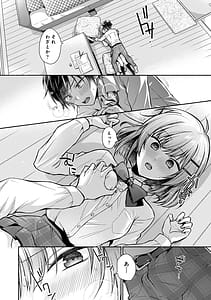 Page 10: 009.jpg | 濡れるってこういうことなんだ幼馴染とエッチな勉強会115 | View Page!