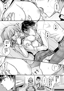 Page 13: 012.jpg | 濡れるってこういうことなんだ幼馴染とエッチな勉強会115 | View Page!