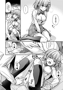 Page 14: 013.jpg | 濡れるってこういうことなんだ幼馴染とエッチな勉強会115 | View Page!
