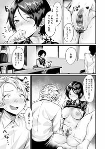 Page 12: 011.jpg | 女体化天国 | View Page!