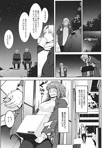 Page 9: 008.jpg | 女体化乙女の恋愛事情 | View Page!