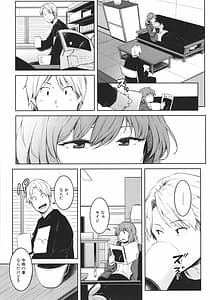 Page 15: 014.jpg | 女体化乙女の恋愛事情 | View Page!