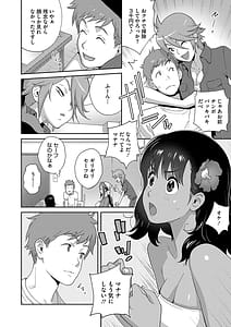 Page 7: 006.jpg | 乳惑ぱらだいす | View Page!