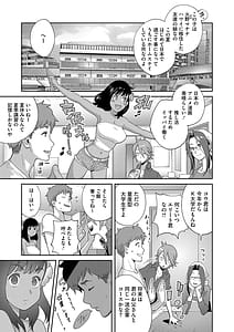 Page 8: 007.jpg | 乳惑ぱらだいす | View Page!