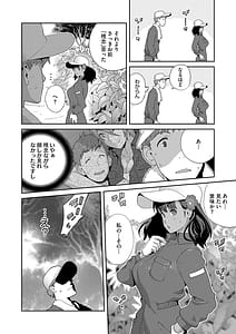 Page 11: 010.jpg | 乳惑ぱらだいす | View Page!