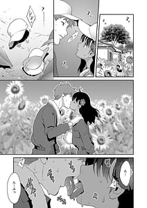 Page 14: 013.jpg | 乳惑ぱらだいす | View Page!