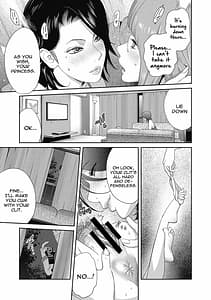 Page 7: 006.jpg | 乳虐のルドベキア | View Page!