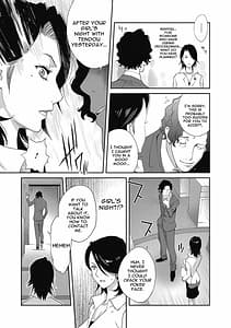 Page 11: 010.jpg | 乳虐のルドベキア | View Page!