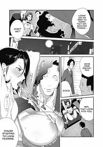 Page 15: 014.jpg | 乳虐のルドベキア | View Page!