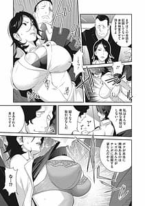 Page 14: 013.jpg | 乳虐のルドベキア～悦楽のDIARY | View Page!
