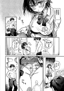 Page 6: 005.jpg | おきがえあそびちゅう | View Page!