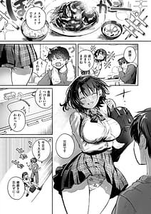 Page 7: 006.jpg | おきがえあそびちゅう | View Page!