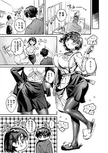 Page 9: 008.jpg | おきがえあそびちゅう | View Page!