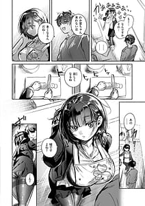 Page 10: 009.jpg | おきがえあそびちゅう | View Page!