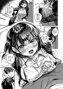 Page 11: 010.jpg | おきがえあそびちゅう | View Page!