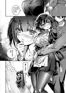 Page 12: 011.jpg | おきがえあそびちゅう | View Page!