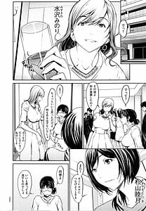 Page 5: 004.jpg | OL達は妄想中 | View Page!