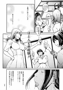 Page 7: 006.jpg | OL達は妄想中 | View Page!