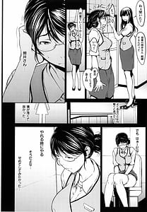 Page 9: 008.jpg | OL達は妄想中 | View Page!