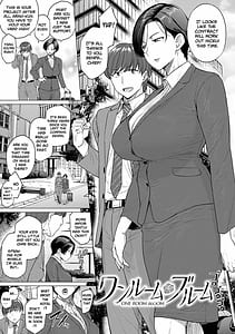 Page 2: 001.jpg | ワンルーム・ブルーム | View Page!